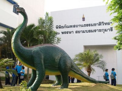 Princess Maha Chakri Sirindhorn Natural History Museum.